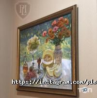 відгуки про Pletnevskiy INN фото