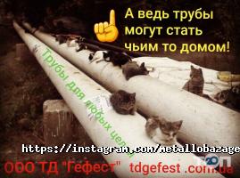 відгуки про Тд гефест фото