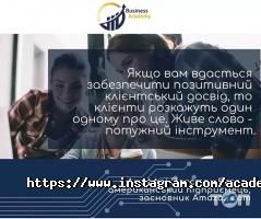 отзывы о Business Academy фото