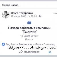відгуки про Художка фото