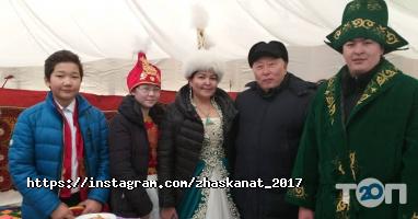 Жас Канат Астана фото