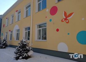 Детское учебное заведение №23 Березка Винница фото