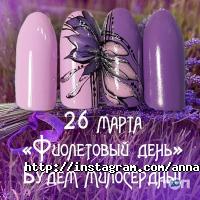 Курси, тренінги Авторська школа дизайну нігтів Анни Колотилиной фото