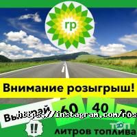 ros petrol фото