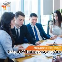 Курсы, тренинги Step & Grow фото