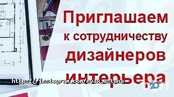 EVAX Астана фото