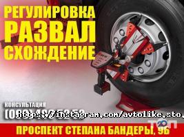 відгуки про Авто Лайк фото