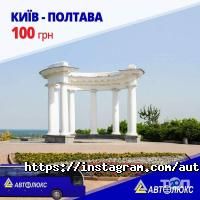 Автолюкс, оф.по приему груза фото