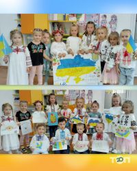 Дитячий навчальний заклад №168 фото