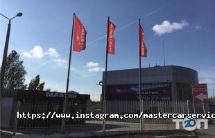 Автосалони та автодилери Mastercar фото