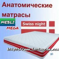 Мебель-MEGA Хмельницкий фото
