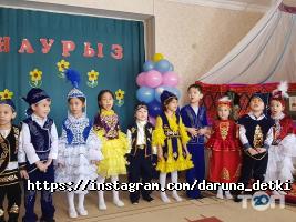 Daruna.kz Астана фото