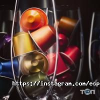 Espresso4you, інтернет-магазин фото