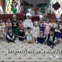 Махаббат отзывы фото