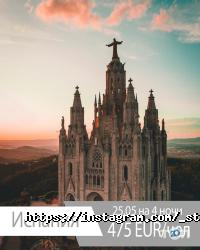 Туристичні агентства, екскурсії З-тревел фото