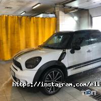 Elite Wash отзывы фото