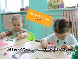Азбука Харьков фото