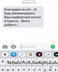 Успенський Одеса фото