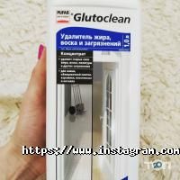 Expert-Clean Одеса фото