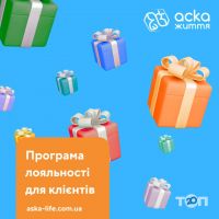 Aska-life Кривой Рог фото