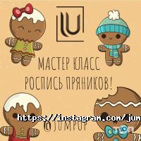 Jump Up відгуки фото