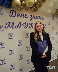 Днепропетровский институт Межрегиональной академии управления провулок соналом отзывы фото