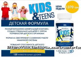 Аптеки Трансфер Фактор фото