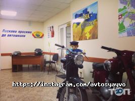 Авто-Сяйво відгуки фото