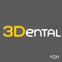 3dental, стоматологія фото