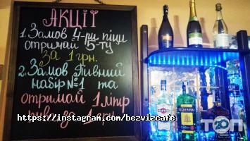 відгуки про БezViz фото