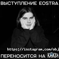Объект отзывы фото