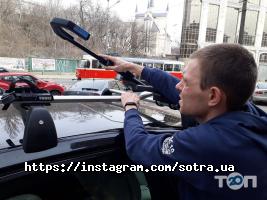 Сотра відгуки фото
