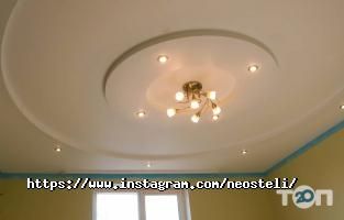 Neosteli відгуки фото