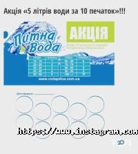 Питна вода Київ фото