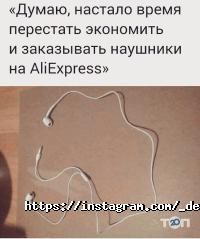 відгуки про Девайс Сервіс фото
