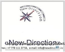 Юридические услуги New Direction фото