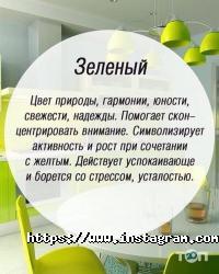 Склад Хмельницкий фото