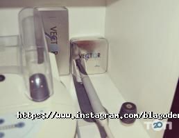 БлагоДент Запоріжжя фото