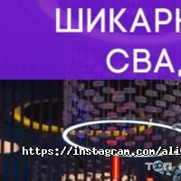 ALISTAR Астана фото