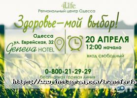 відгуки про Трансфер Фактор фото