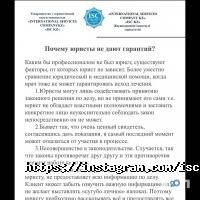 Юридические услуги International Services Company фото