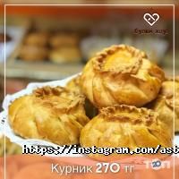 БУЛКИ ХАУЗ отзывы фото