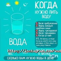 Доставка воды Vodovoz фото