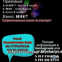 Leon отзывы фото