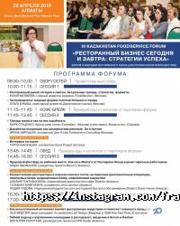 Магазины бытовой техники ФРАНКО Казахстан фото