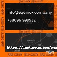 Рекламні, видавничі, інформаційні послуги Equinox Digital Company фото