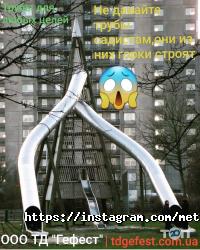 Металоконструкції та металочерепиця Тд гефест фото