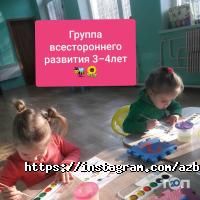 Азбука відгуки фото
