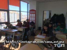 Центры развития ребенка Сана фото