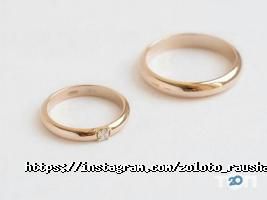 Ювелирные мастерские Zerger фото
